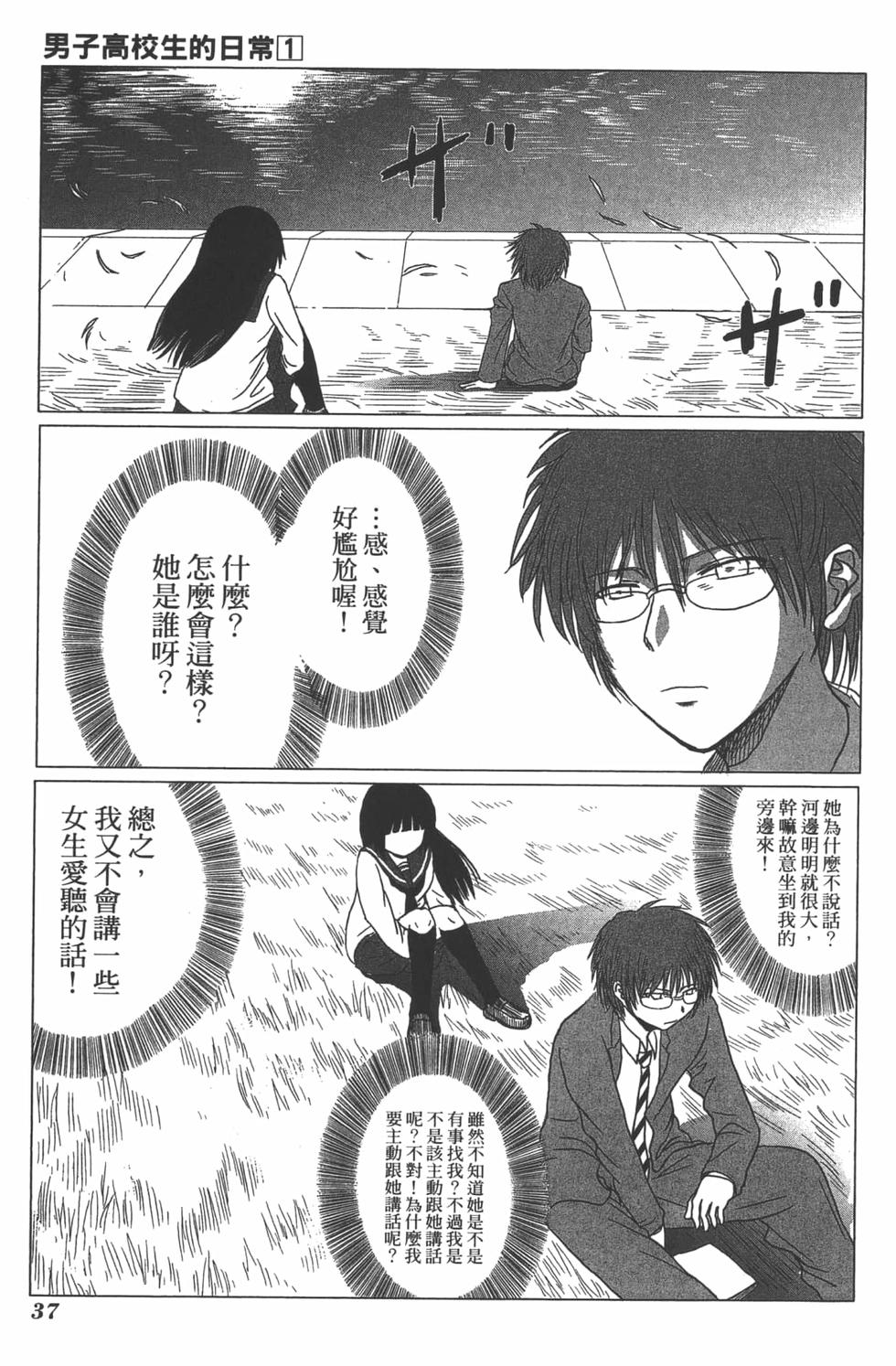 第35页