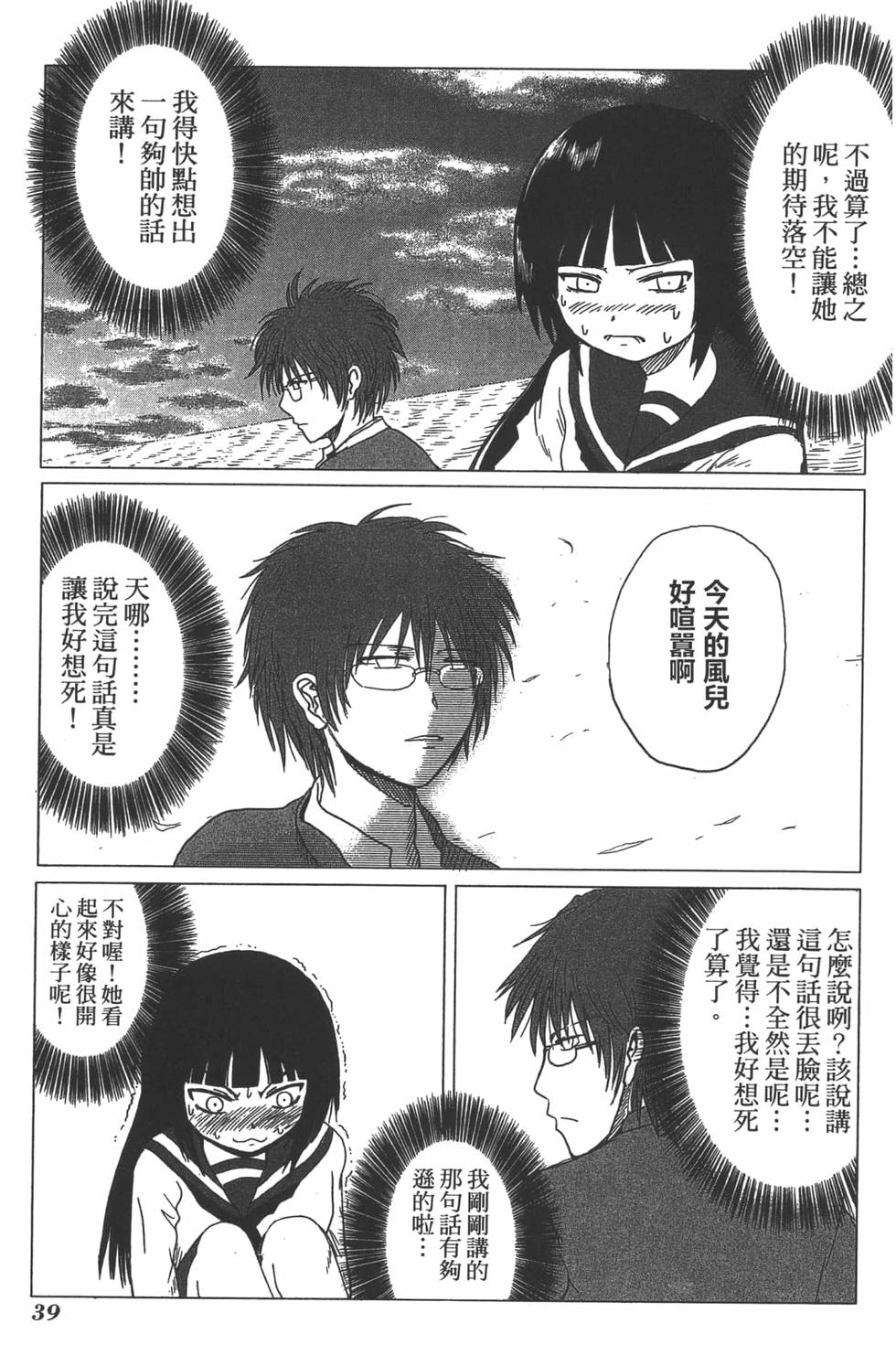 第37页