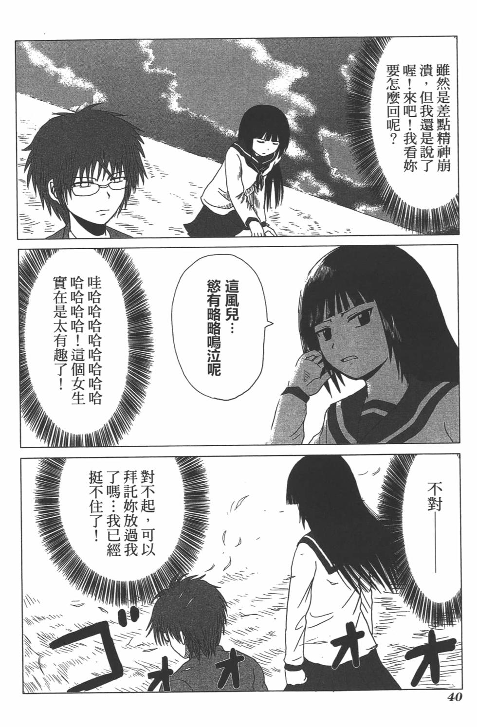 第38页
