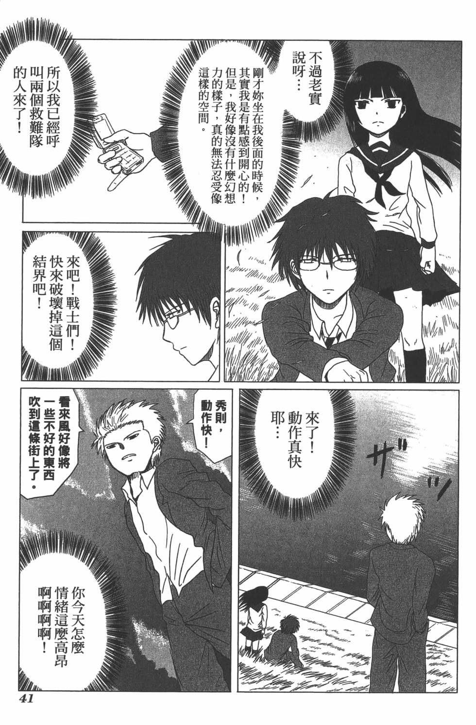 第39页