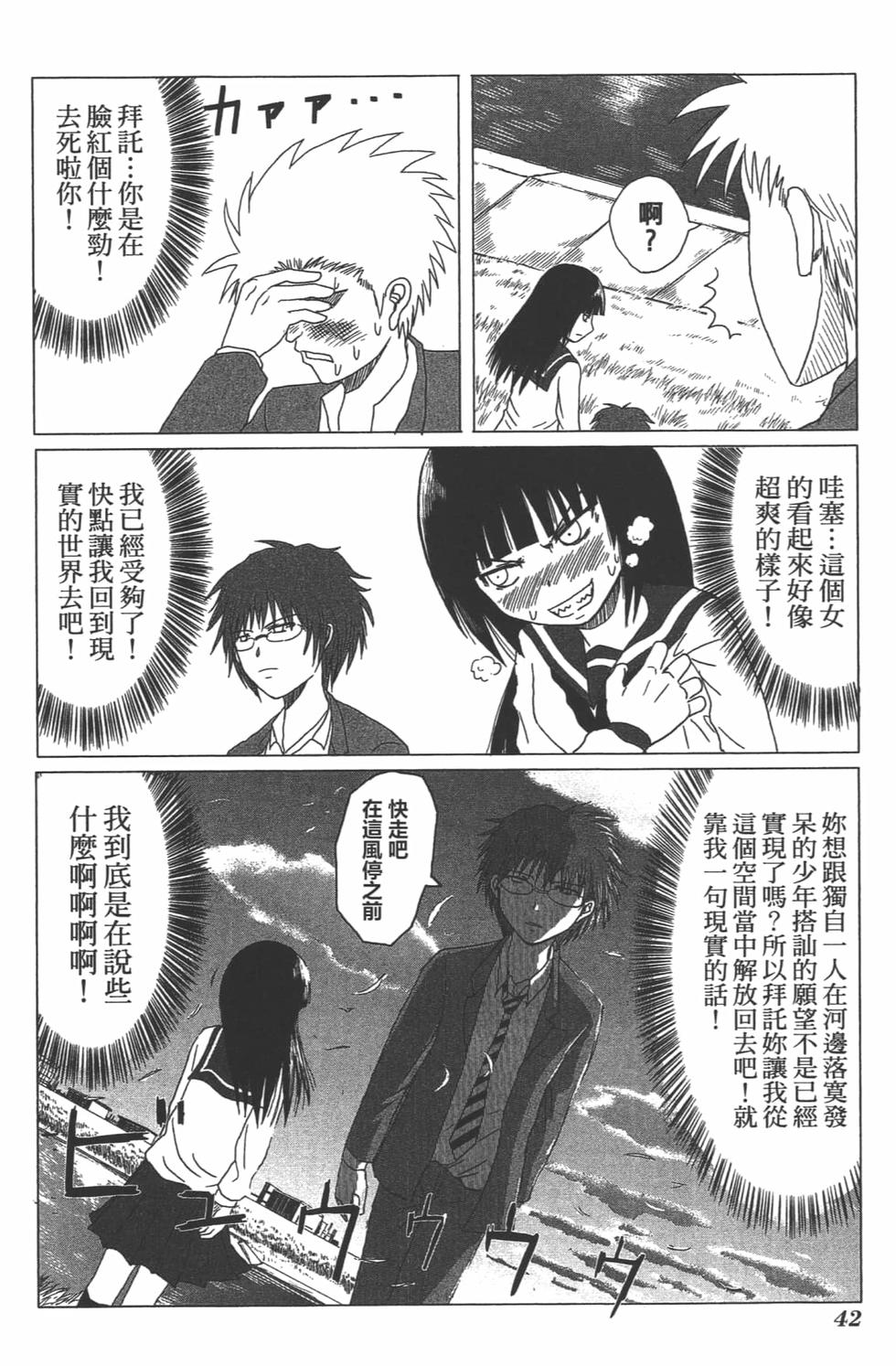 第40页