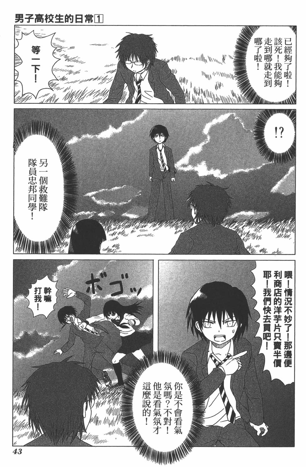 第41页