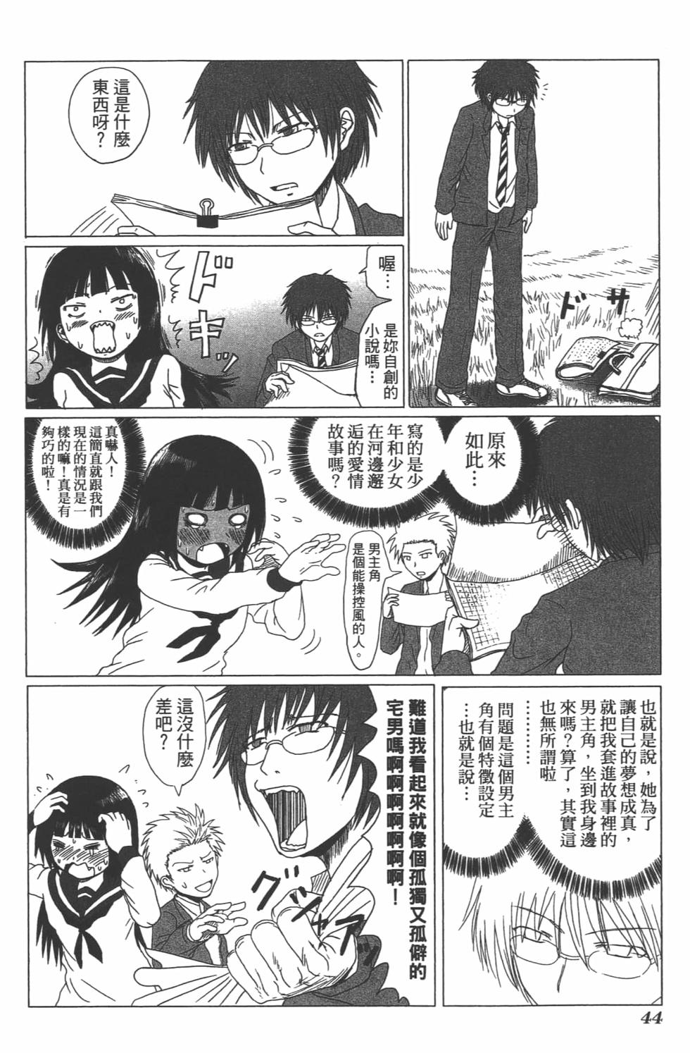 第42页