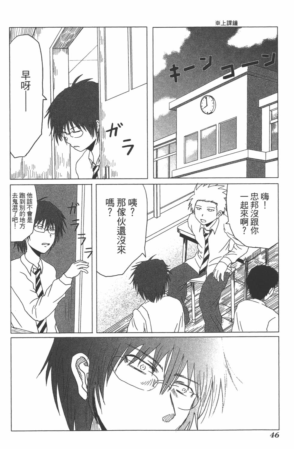 第44页