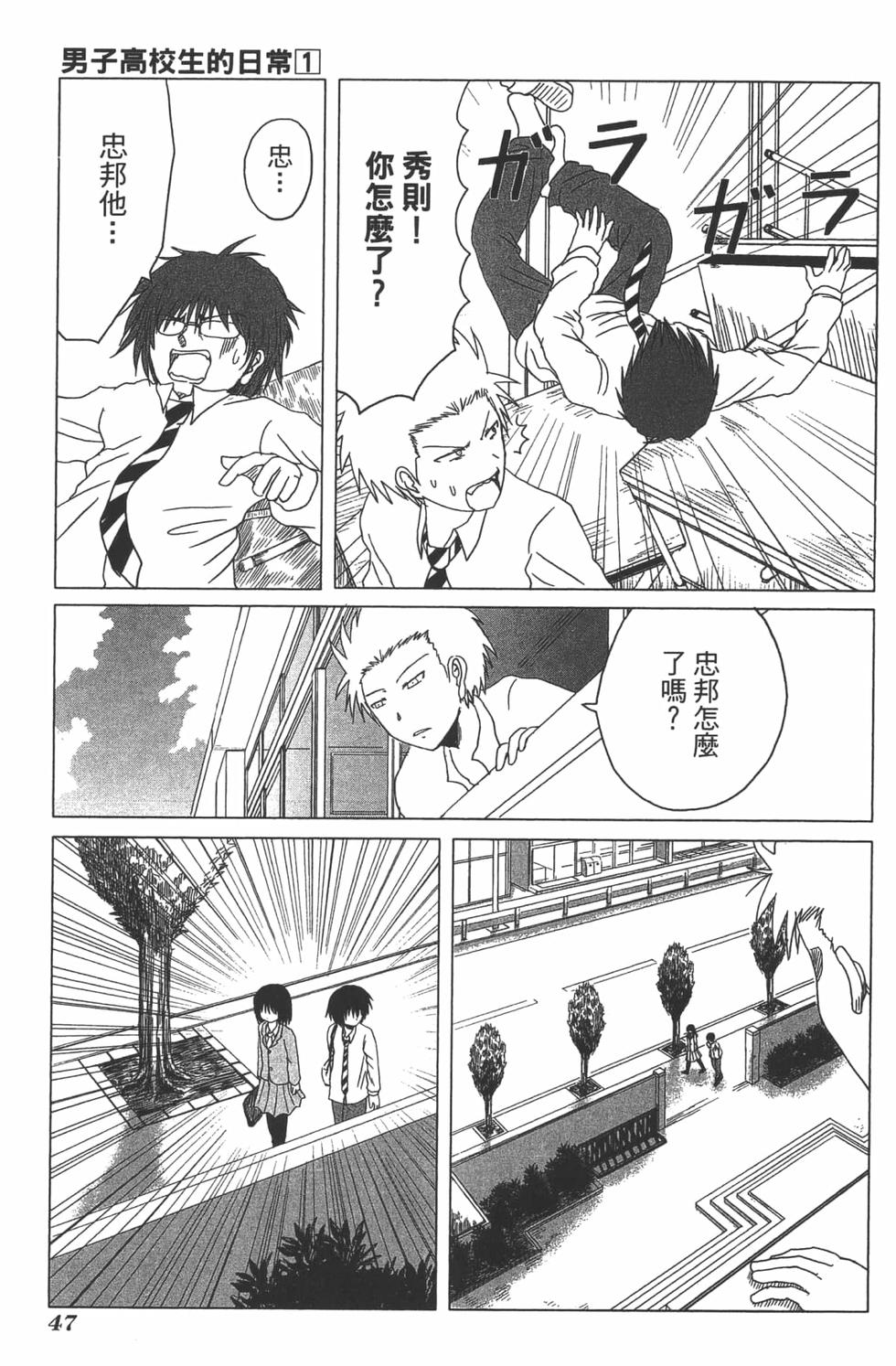 第45页