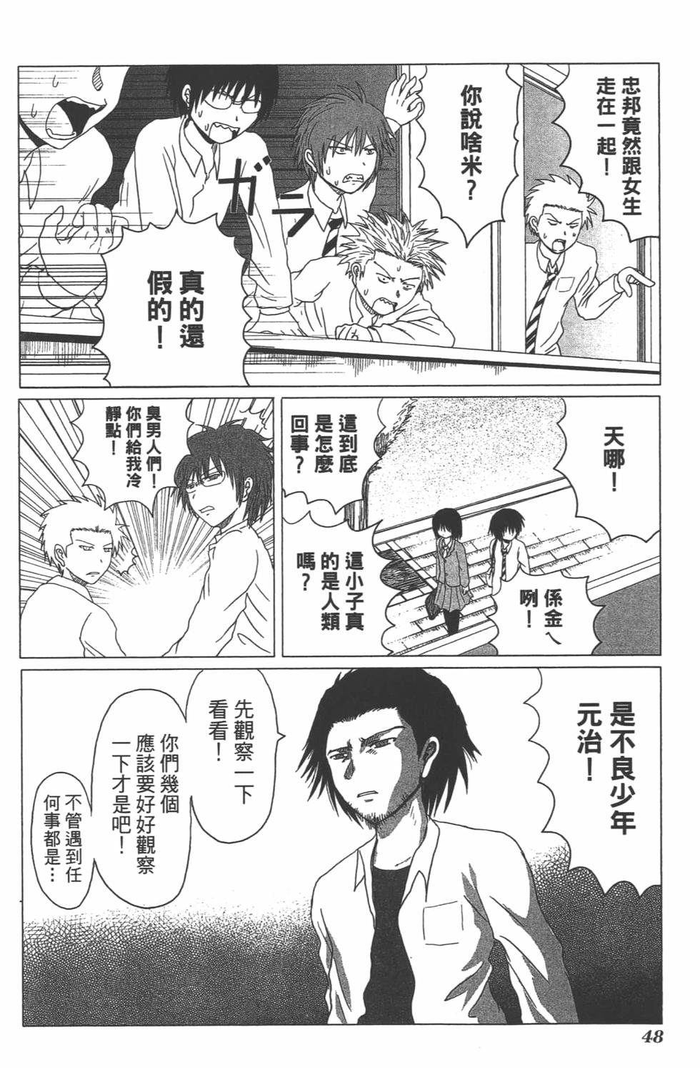 第46页