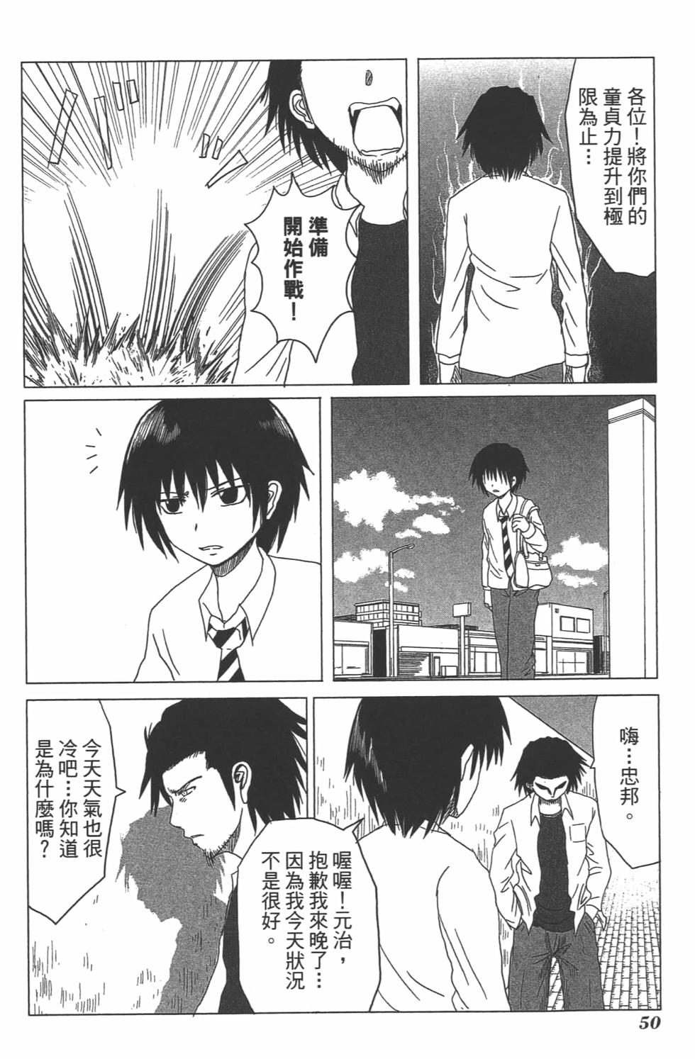 第48页