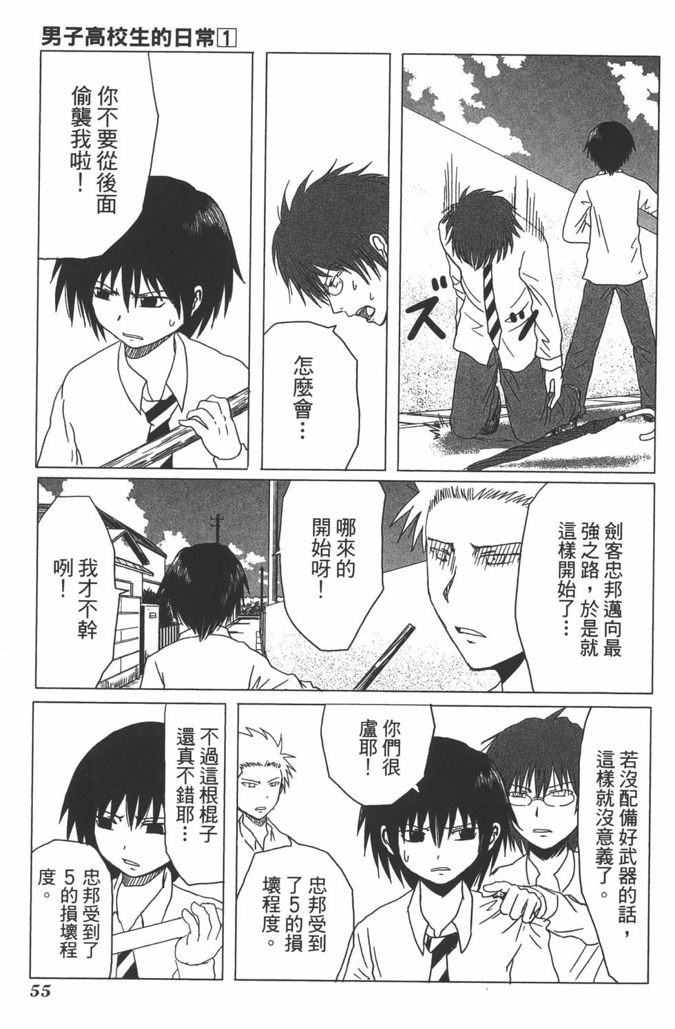 第53页