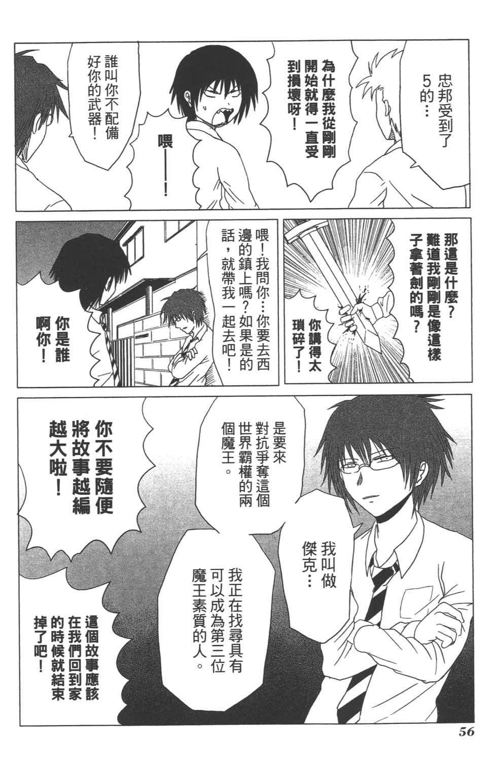 第54页
