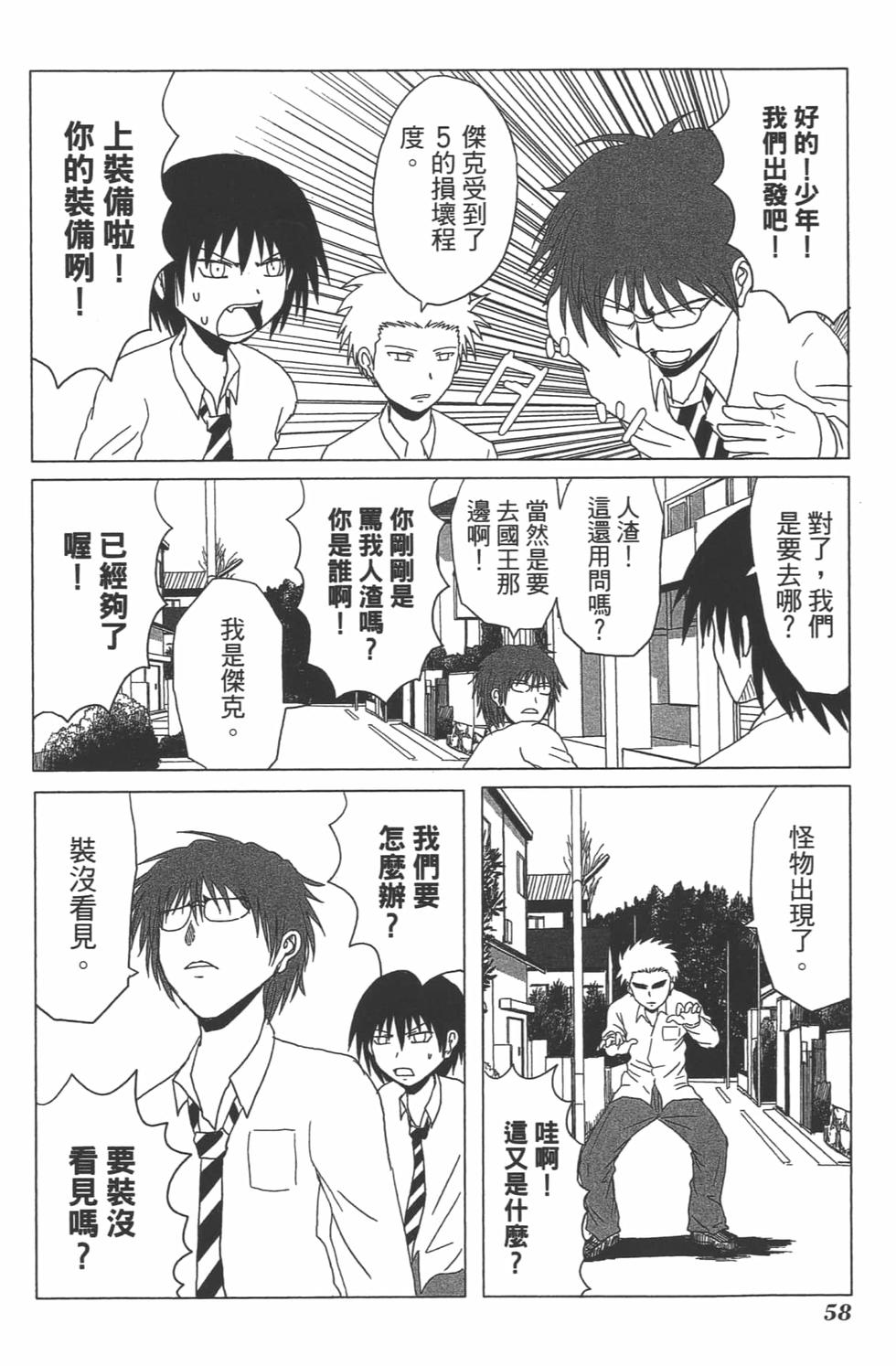 第56页