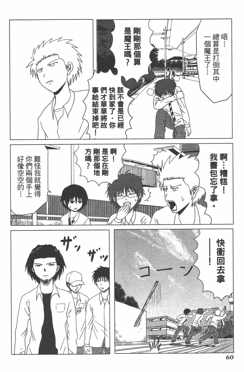 第58页