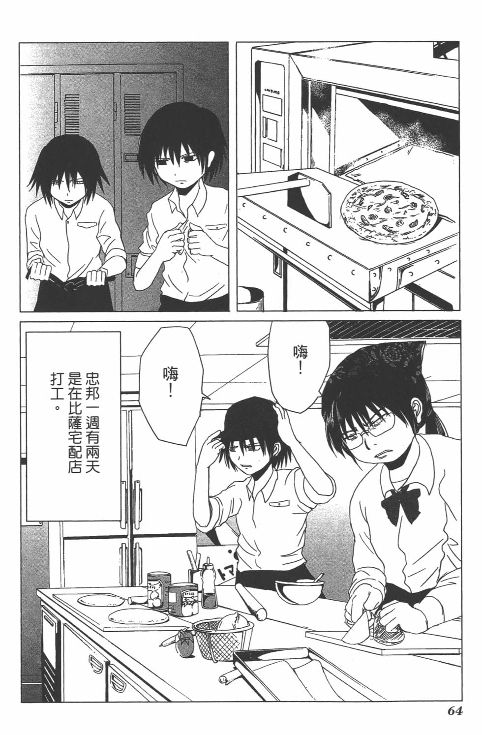 第62页