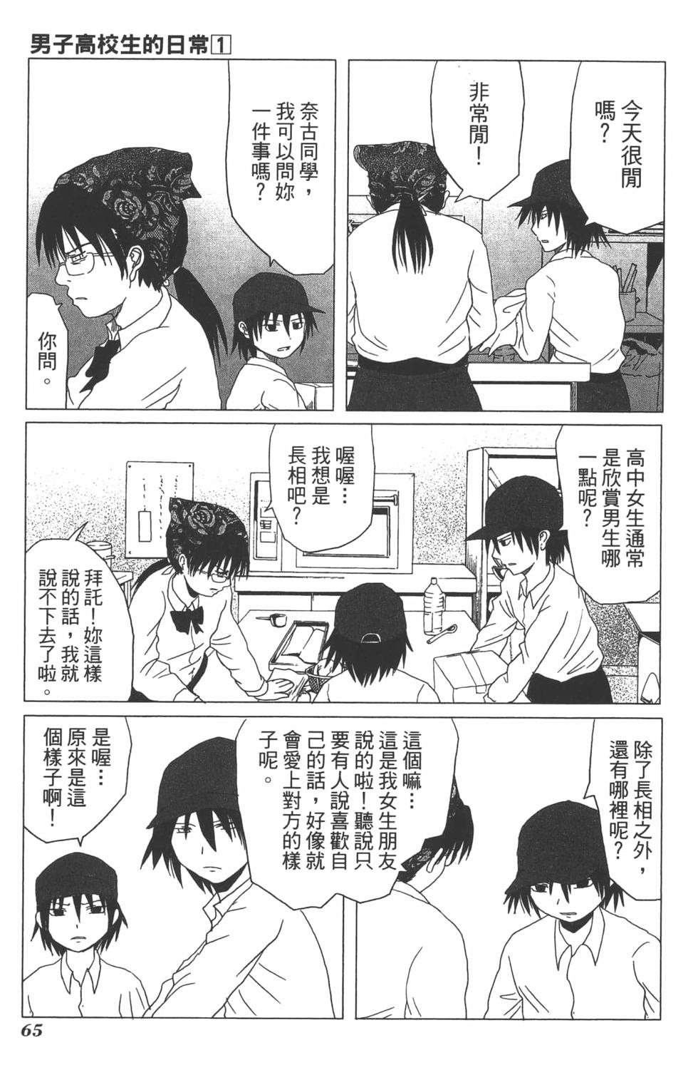第63页