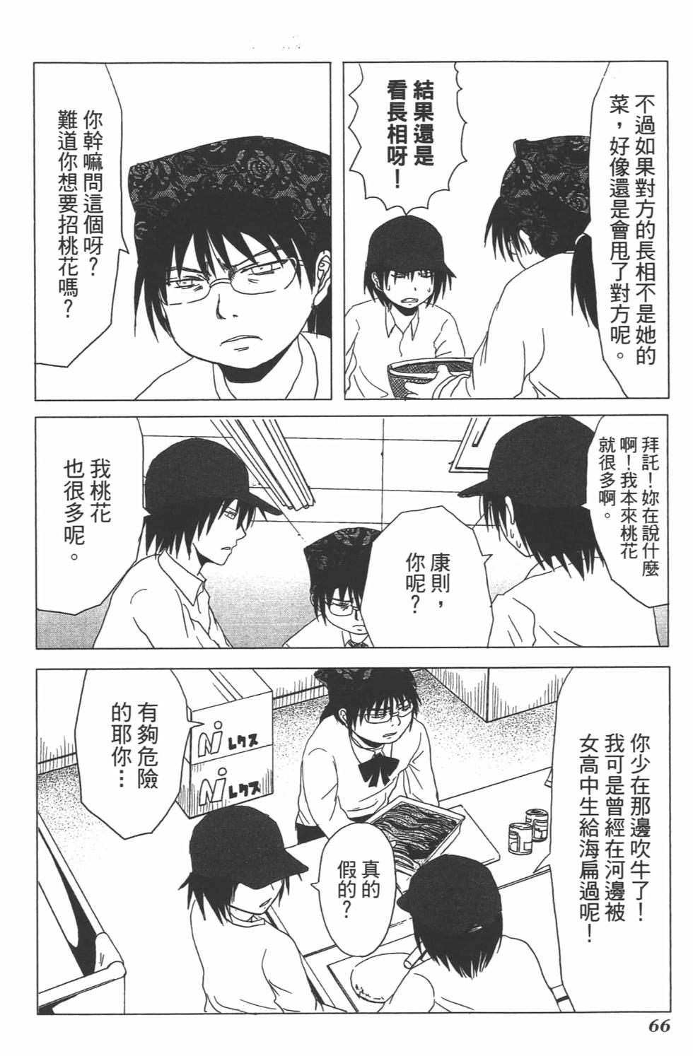 第64页