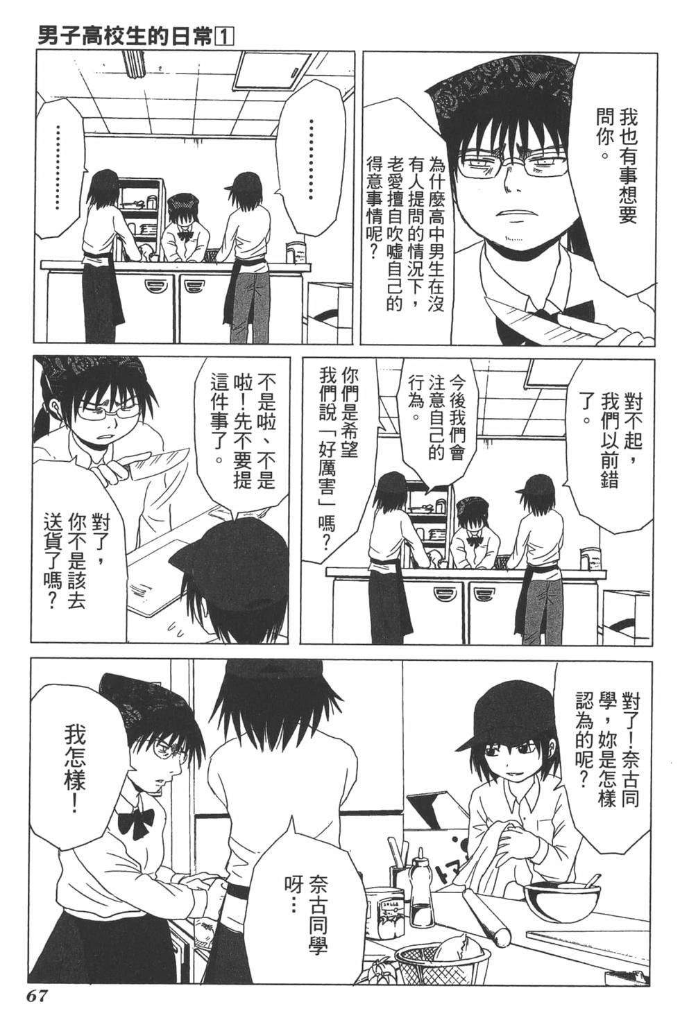 第65页