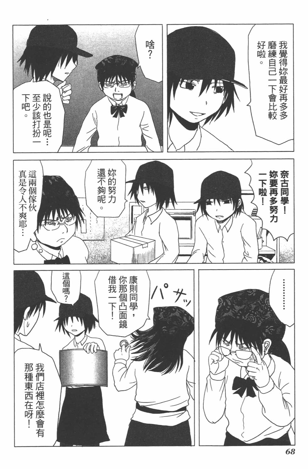 第66页