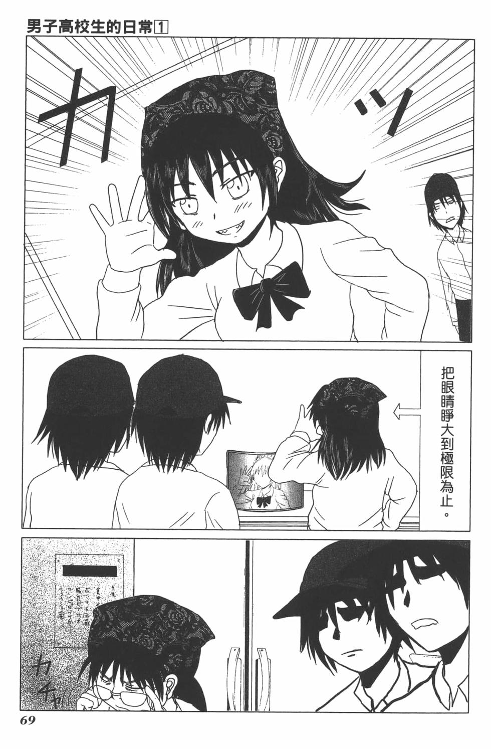 第67页