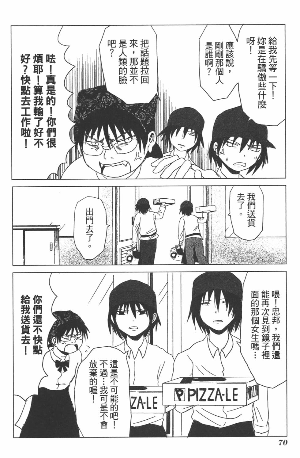 第68页