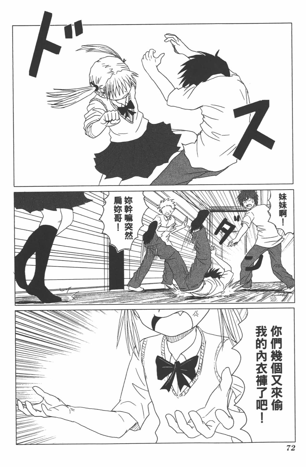 第70页