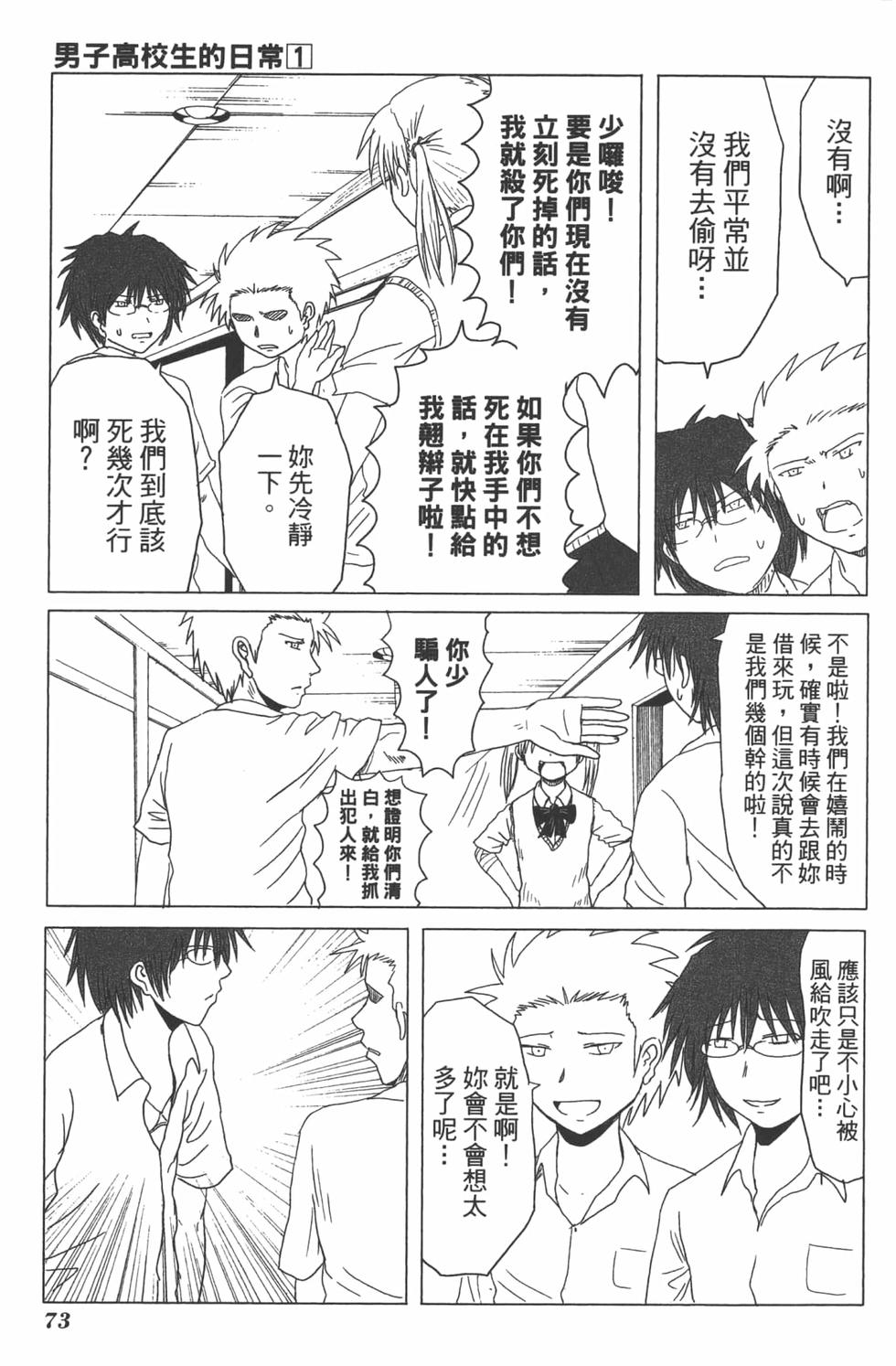 第71页