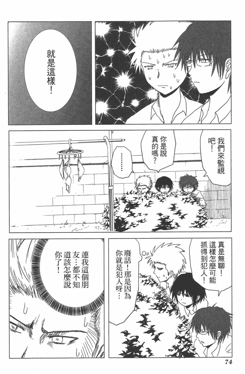 第72页