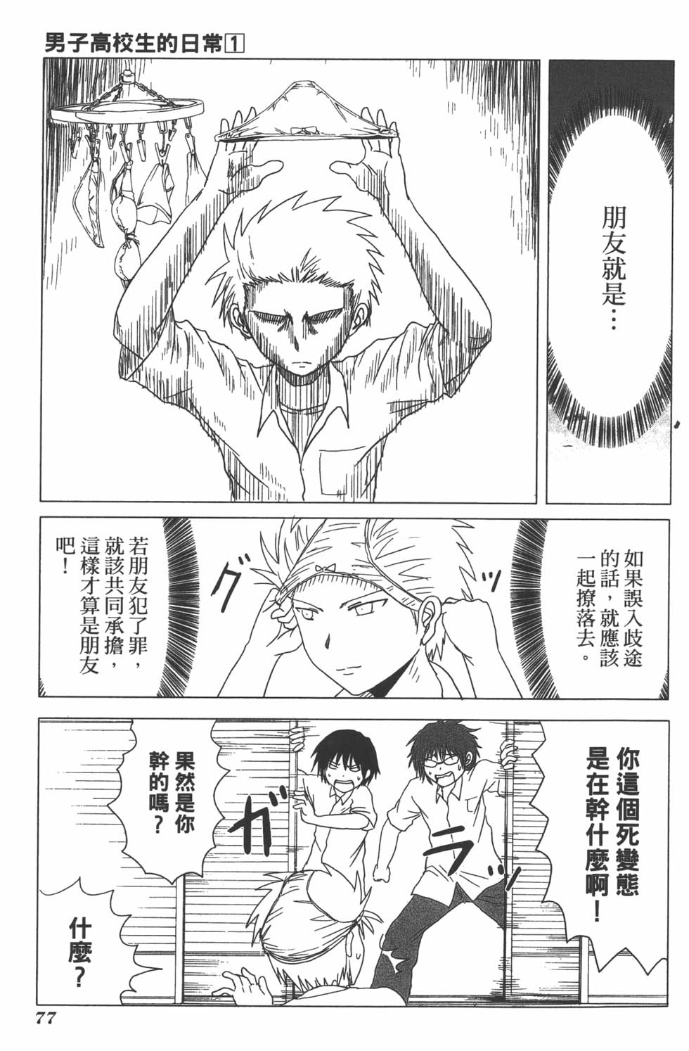 第75页