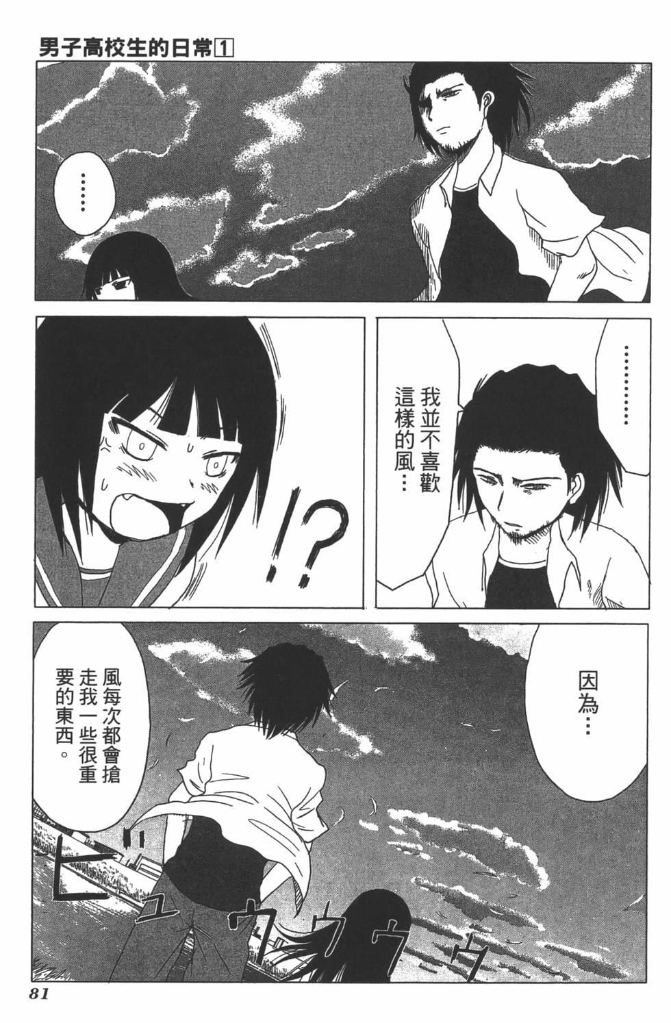 第79页