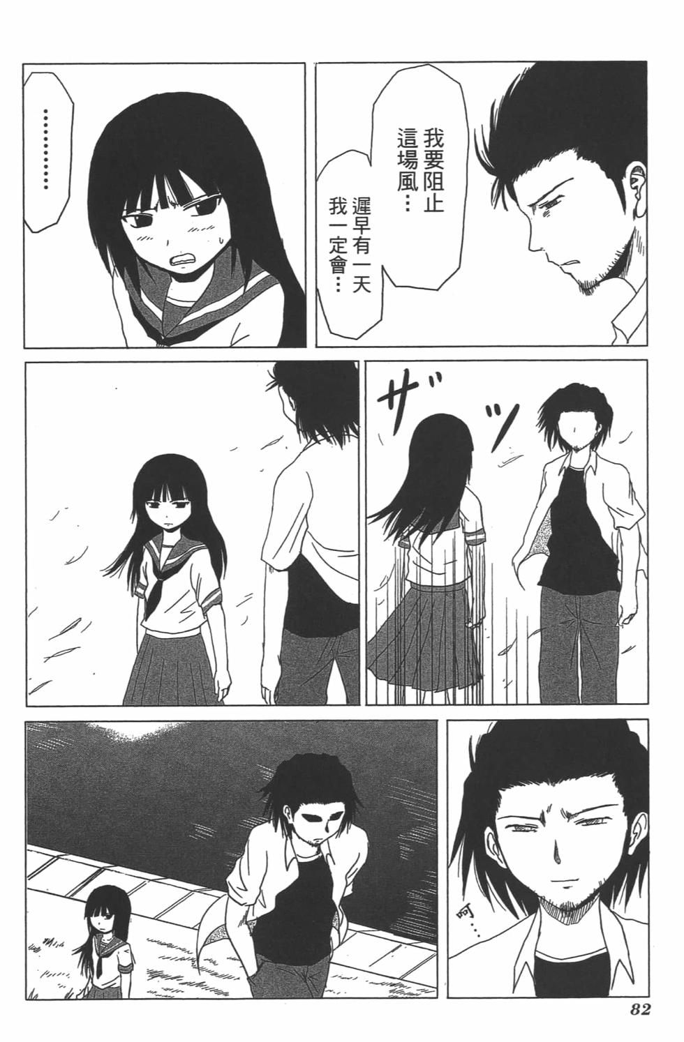 第80页
