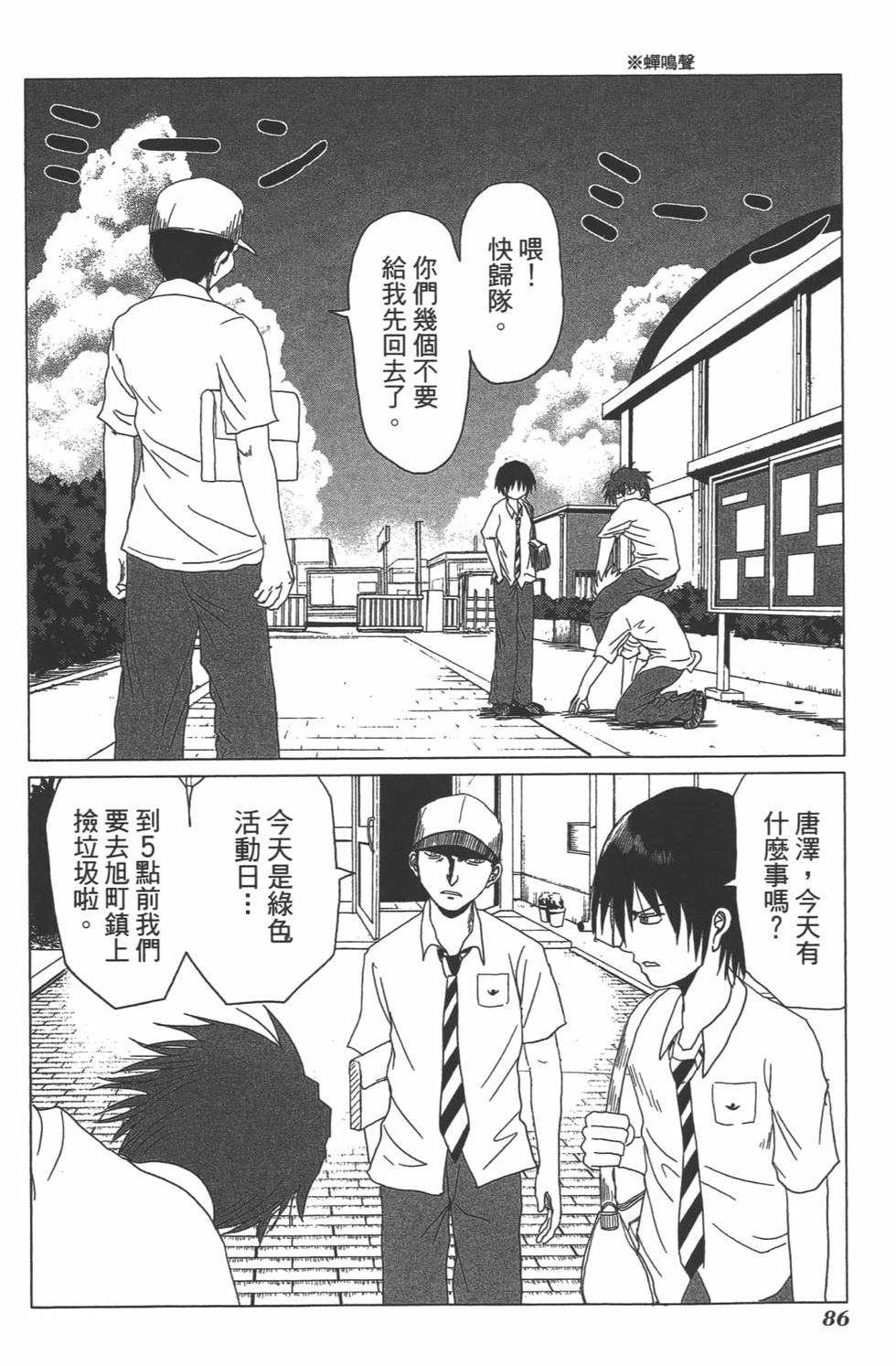 第84页