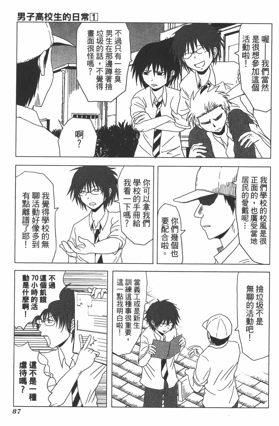第85页