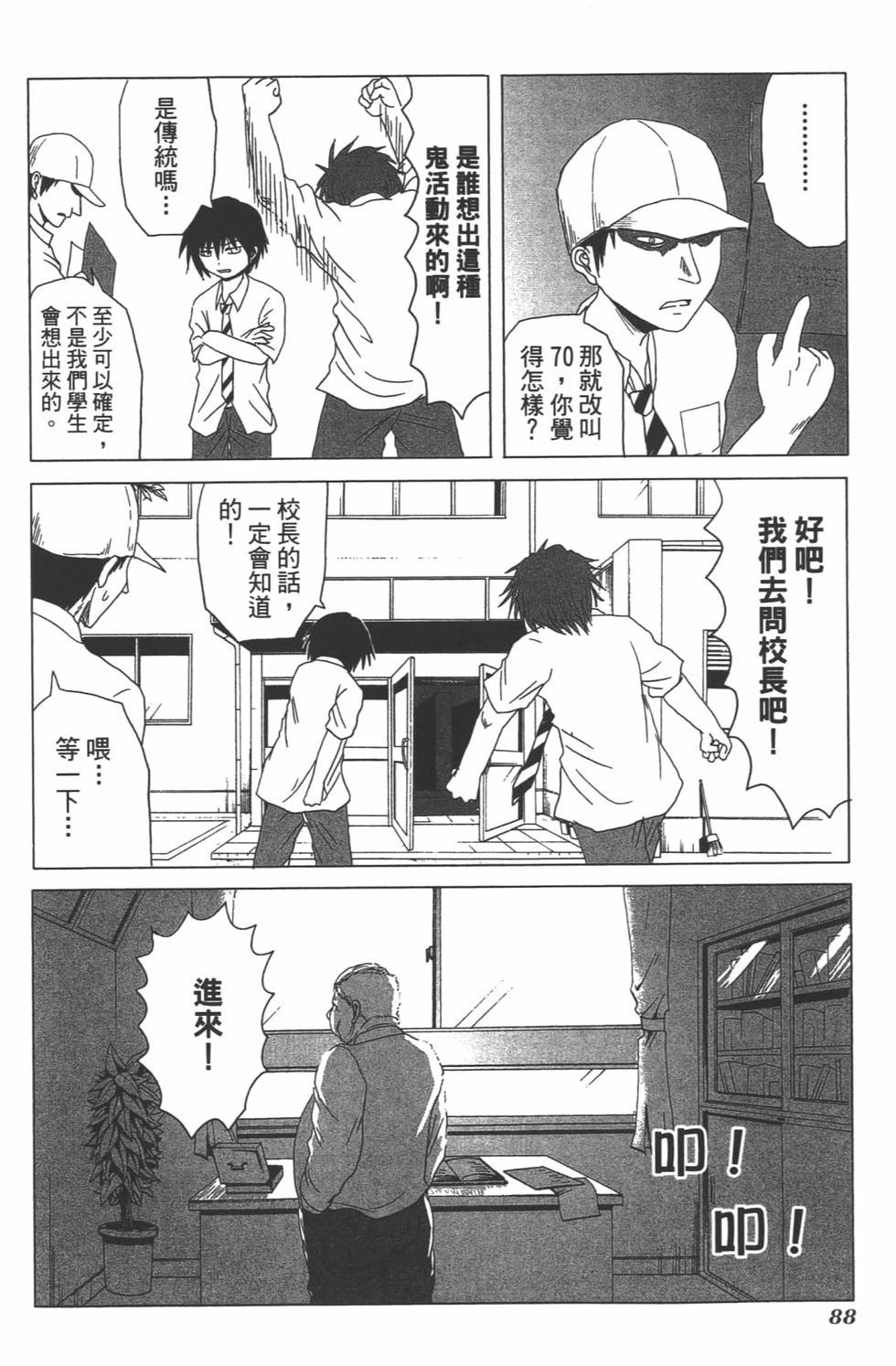 第86页