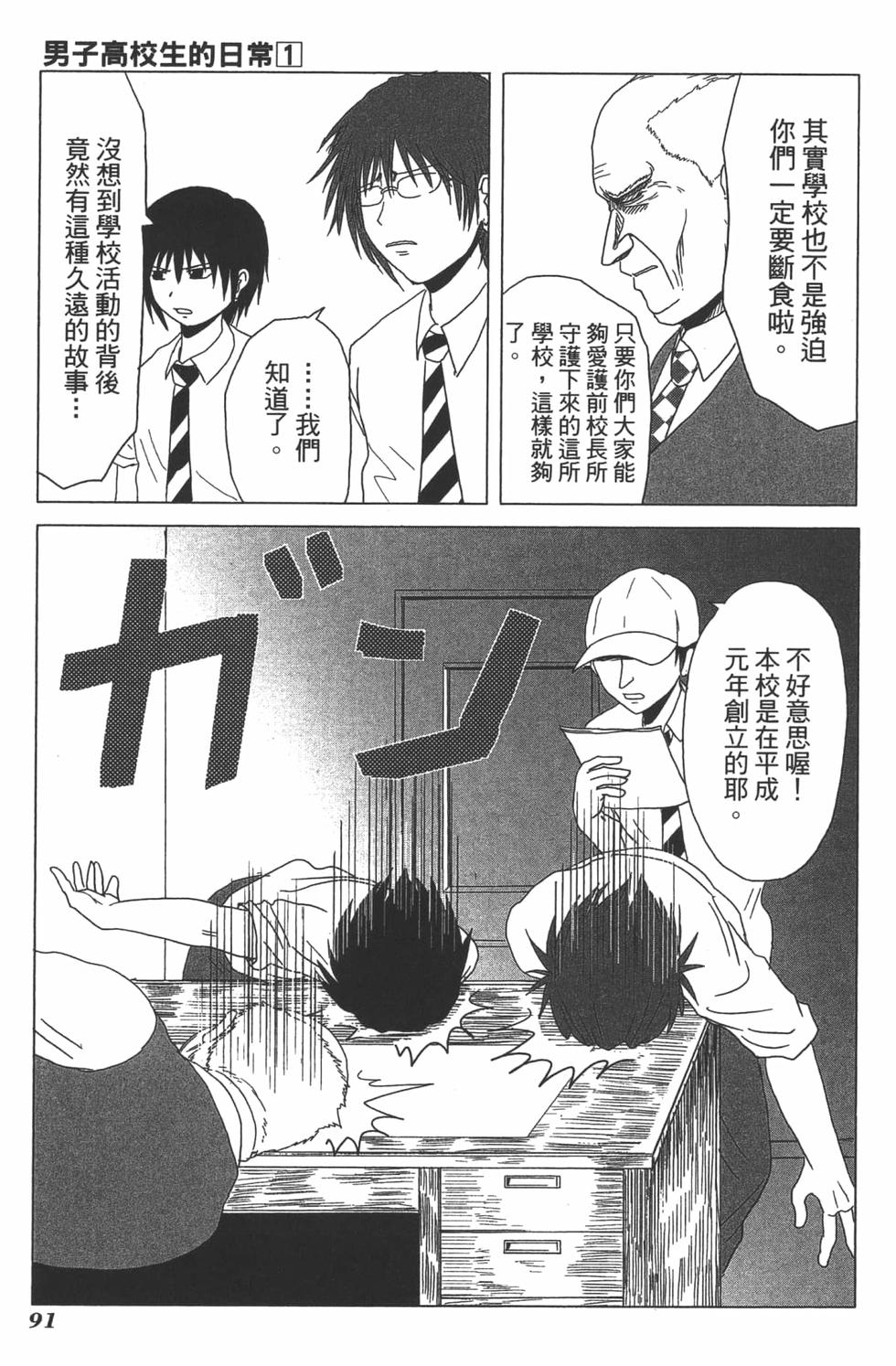 第89页