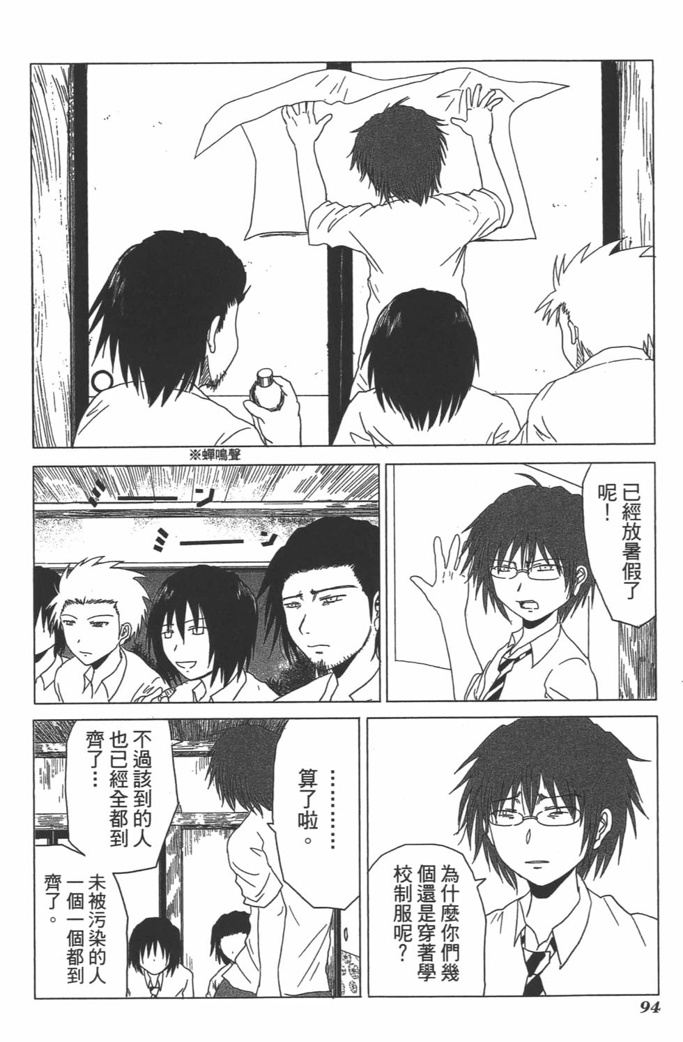 第91页