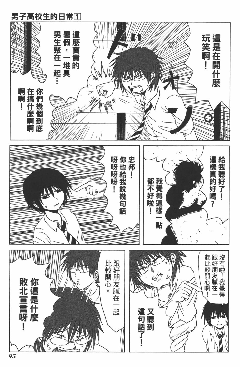 第92页