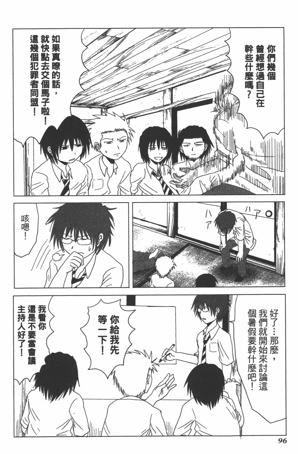 第93页
