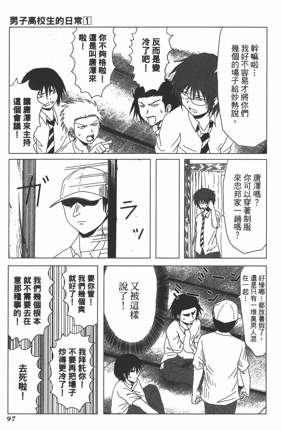 第94页