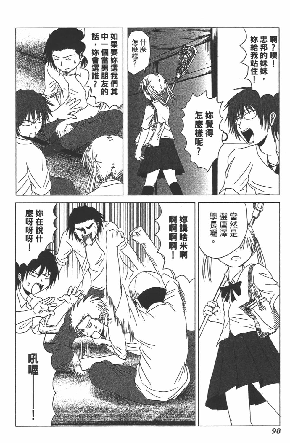 第95页