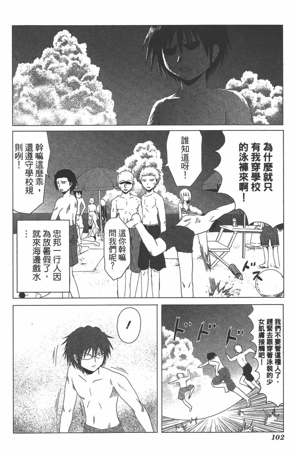 第98页