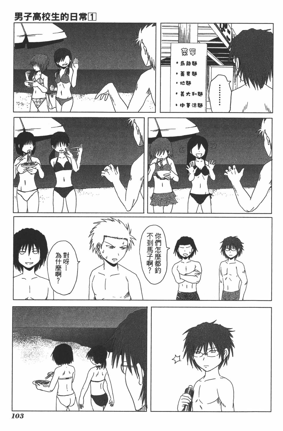 第99页