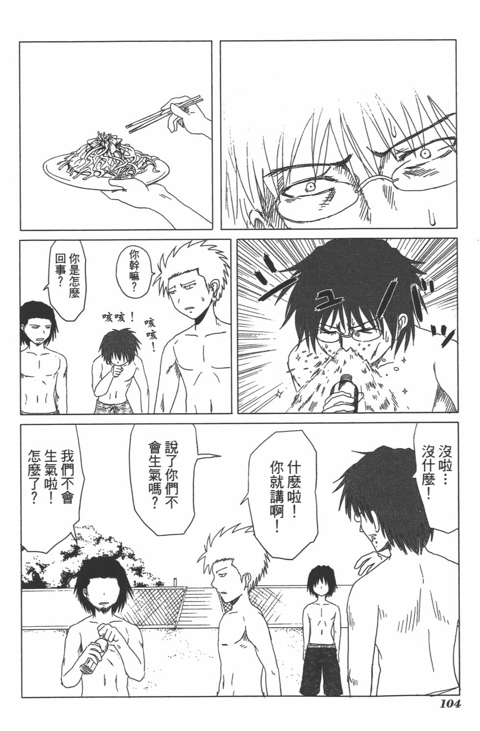 第100页