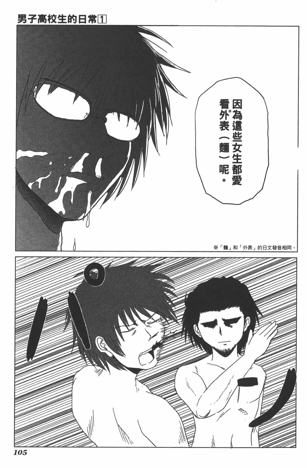 第101页