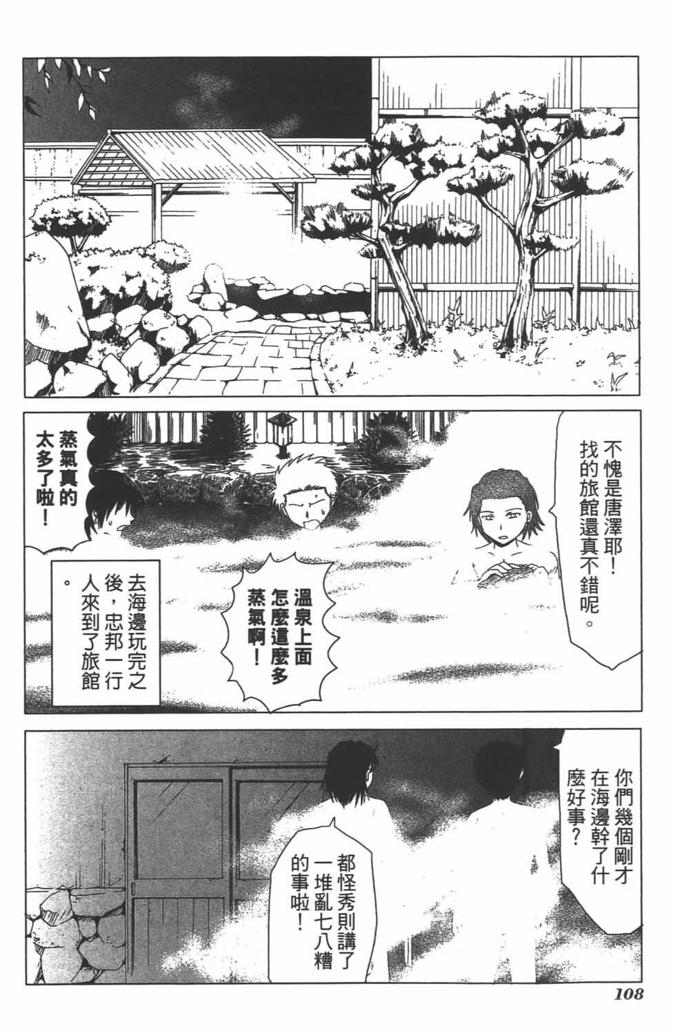 第103页