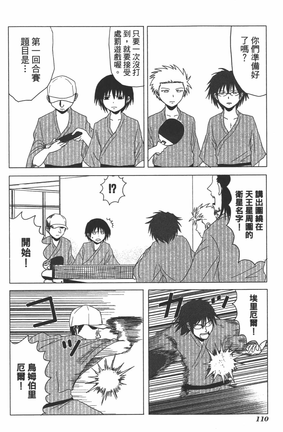 第105页