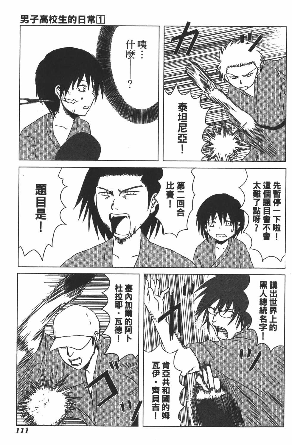 第106页