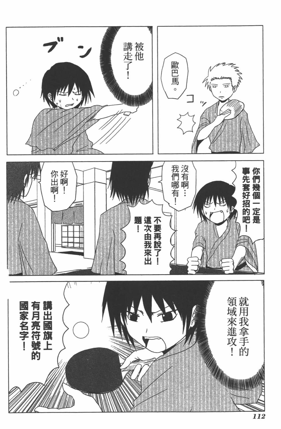 第107页