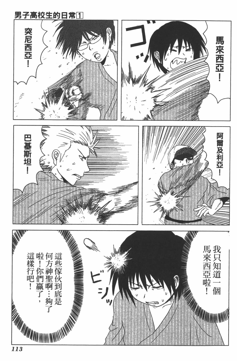 第108页