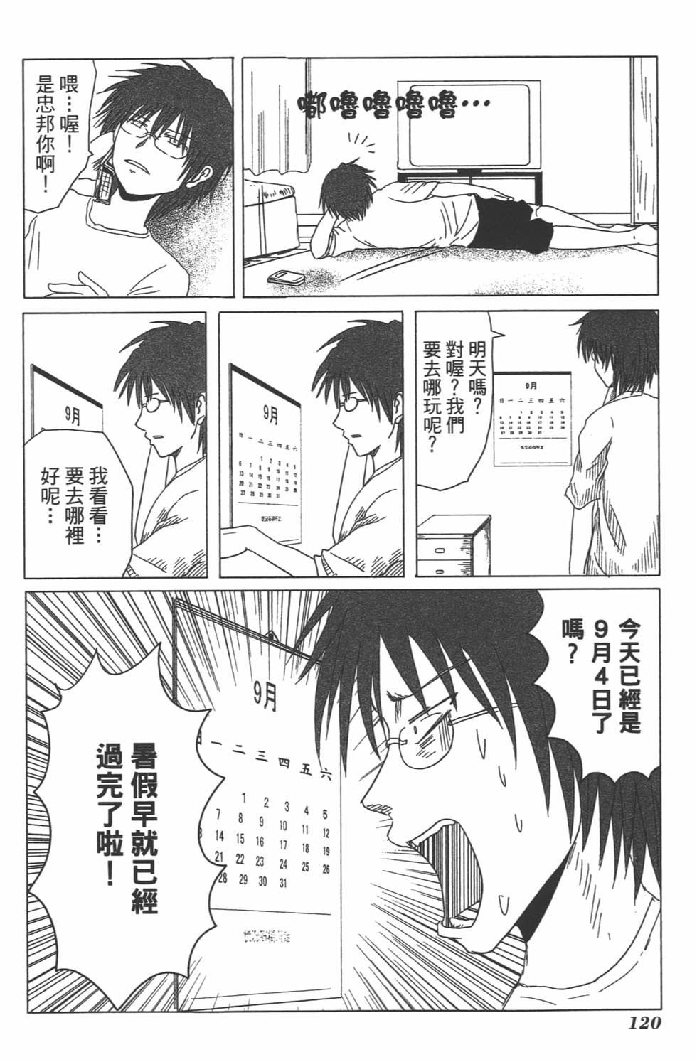第115页