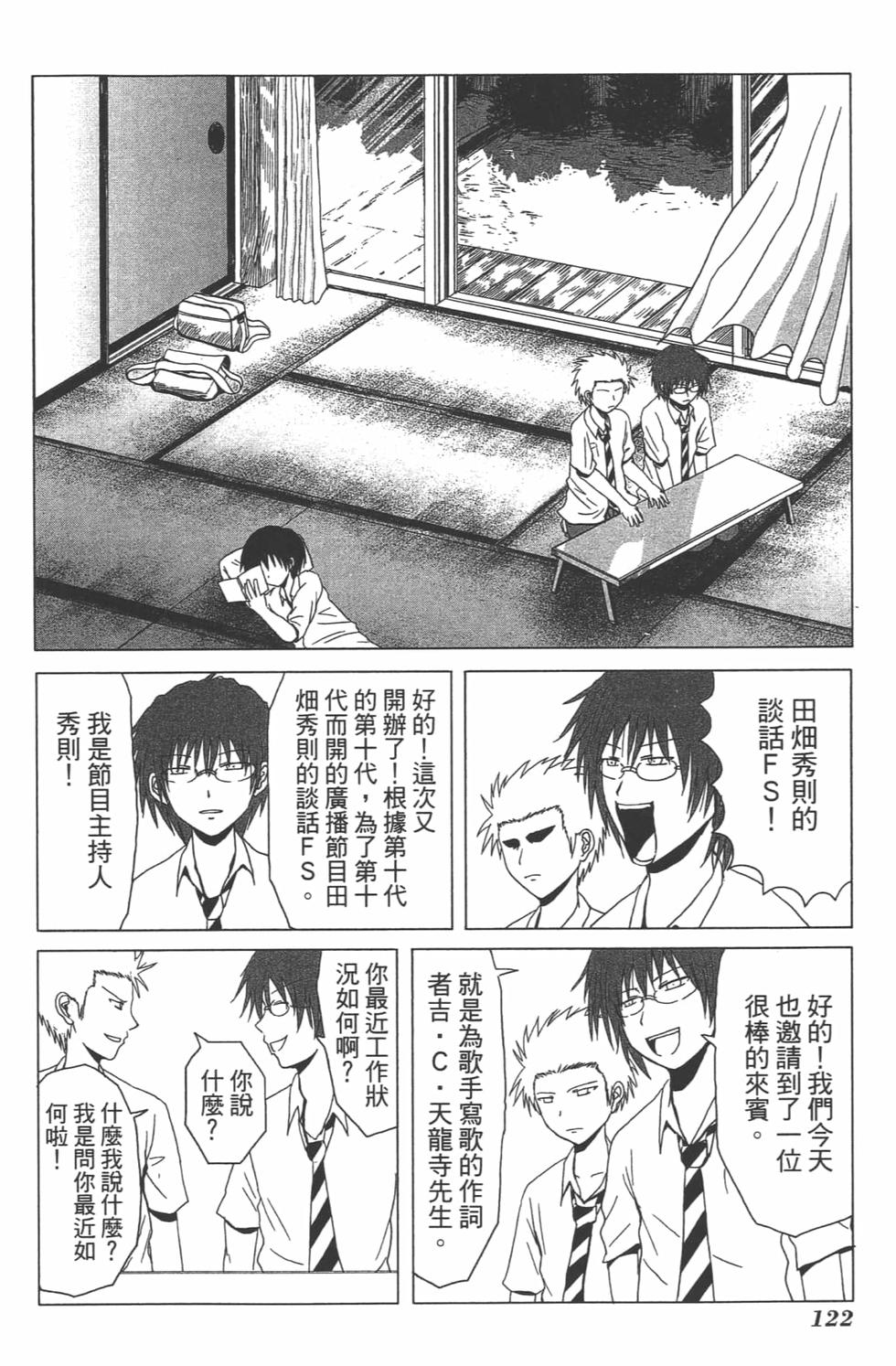 第117页