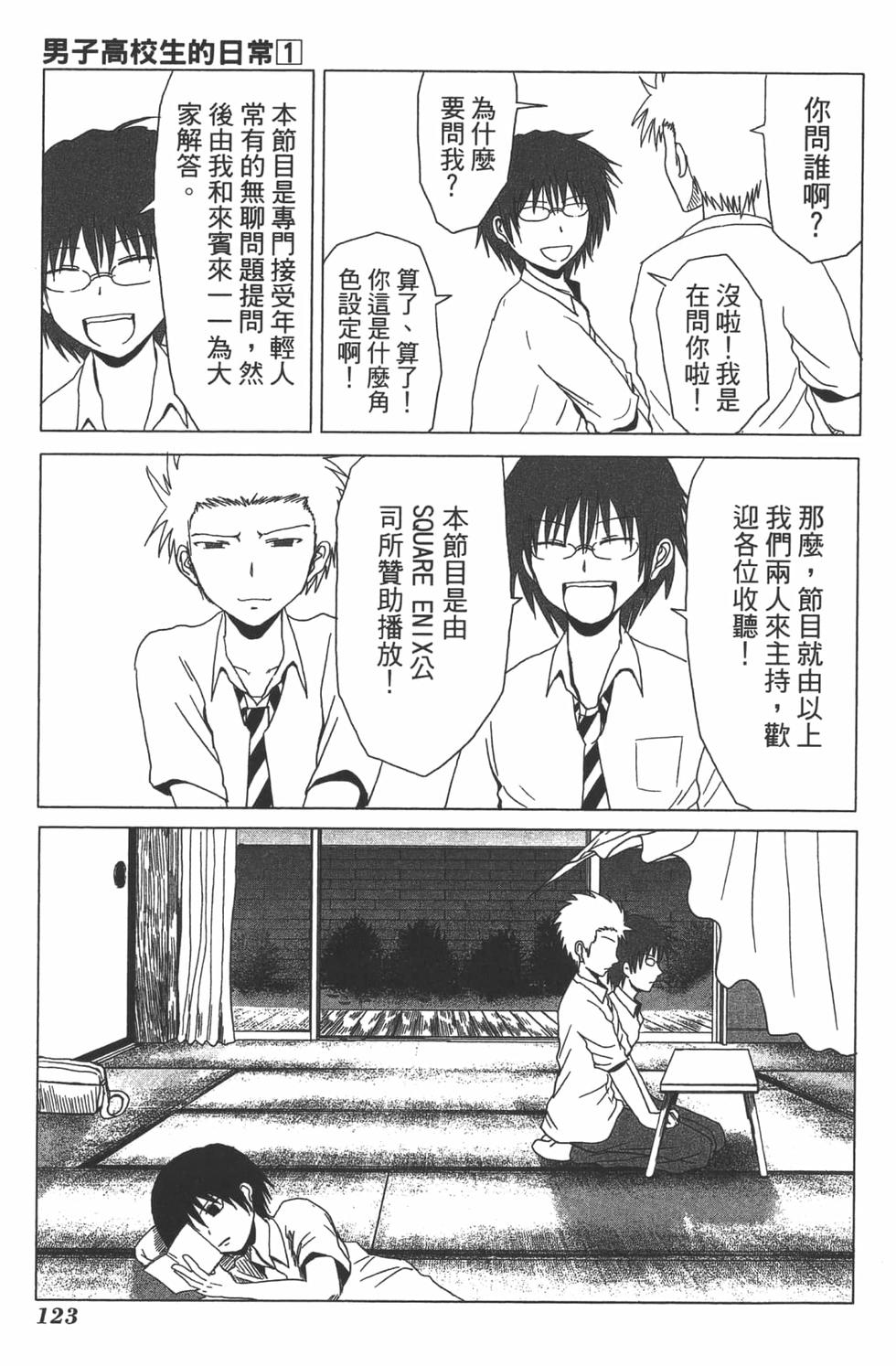 第118页