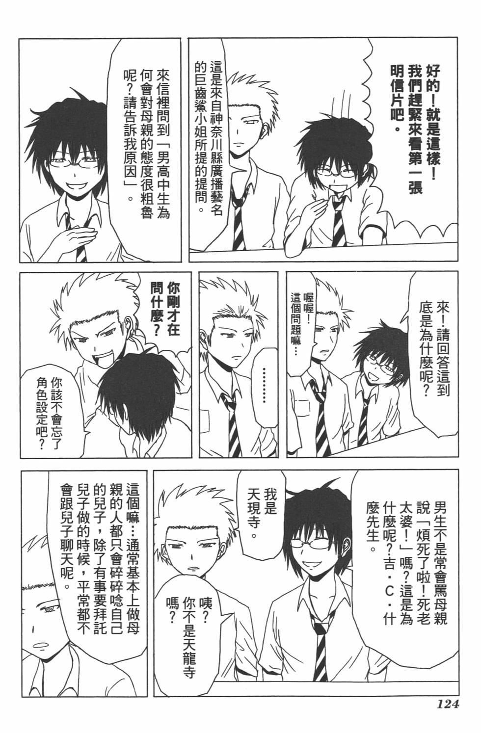 第119页